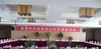Kelong Hotel Zhuangyuan Road - Xuancheng Xuanzhou  Buitenkant foto